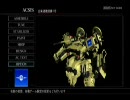 【リアル片手縛り】ACfa-part29【初見実況】