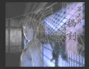 零～zero～を実況してみたらびびり捲りだったプレイその15