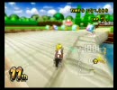 マリオカートWii実況プレイPart20【明日香杯】