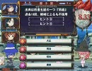 【QMA7】壁｜ω・`)っじゅーしーなQMA　59杯目