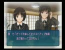 アマガミを実況プレイしますよ。 ５