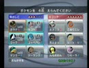ネ実パン倶楽部