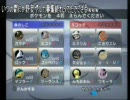 ネ実大戦パンクラティオン　「第一話　淫獣F.ザウルス襲来！」
