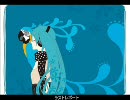 【初音ミク】ラストレポート【オリジナル】