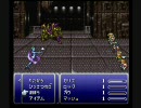 オワタ式FF6を実況プレイ　part10