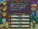 【テスト版】2010/05/15 第1回オークランドQMA7大会決勝戦