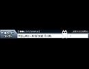 トロッピー様ニコ割2