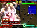 【三国志大戦3】大流星で上を目指し頑張る動画その六