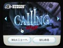 酔っ払いがCALLING実況してみた＿Part1