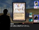 【アイマス×MTG】ギャザどるマスター　亜神編02