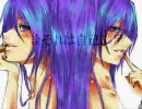 ん？『え？あぁ、そう。』を歌ってみた？うん。【うらら】