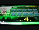 厨房ブレイク！　第二十一話　04