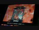 下手なりにLoV2を頑張ってみる動画　44