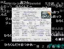 ひろゆき弾幕召喚（5/30）