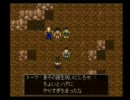 RPGツクール３でドラゴンボールZ　- たったひとりの最終決戦 - を再現　