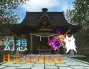 【MUGEN】幻想HotLemonade　４話ショボーン編【ストーリー】