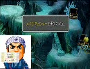 9年前に貸したまま帰ってこず倒せなかったオズマを倒すFF9実況プレイ10