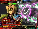 【三国志大戦３】復帰の低品が神速を使ってみた　その７８【3.51B】