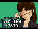 パラレル・ラバーズ #3 律子編 【Novelsm@ster】