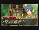 ［実況］のんびりお迎えの旅をしてみる。その20