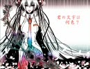 袖触れ合うも他生の縁を歌ってみた by 幽霊