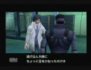【進めない】聞く耳持たない女３人part9【MGS実況】