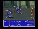 無職による無職のためのFF５実況　part67【縛りプレイ】