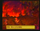 my神ゲー『聖剣伝説レジェンドオブマナ』を実況プレイ　７