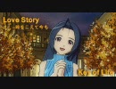 【アイドルマスター】Love Story【あずさと美希と律子と真】