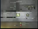 新兵が実況！！「ＣＯＤ　ＭＷ２」目指せ３０キルの道！！パート１