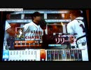 ベースボールヒーローズ　BBH　プレイ動画　22日目