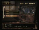 【零～紅い蝶～】零？ｗそんなもん怖くねぇからｗｗｗ【実況】part7