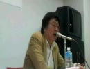 5.29独裁民主を破壊する方法、元気が出る三輪さん動画 2