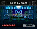 バンブラDXでBLOOD ON BLOOD【東方Vocal】