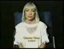 金星人Omnec Onec   /  Jewel Song