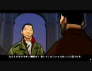 GTA：ふらふらチャイナタウン・ウォーズ 64