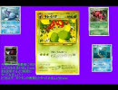 ＠フルーツの果汁100％目指すバトレボ対戦記【7％】-紫ＰＴ編