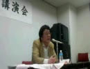 5.29独裁民主を破壊する方法、元気が出る三輪さん動画 5