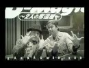 【ラジオ】 D-Magic ～２人の奪還屋～ 第18回＋第19回 【GetBackers】