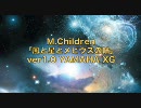 風と星とメビウスの輪／Mr.Children打ち込み（MIDI）