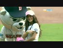 ＫＡＲＡのギュリが始球式