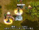 【REDSTONE】霊術師のスキル4【回避できない】