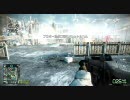 BFBC2 今日の戦場 part1-1 [PC版]
