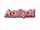 Angel Beats！　OPとEDをオルゴール風にしてみた