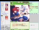 幻想ノ宴ネット対戦記　全人類ノ宴録　第８回