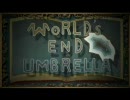[WORLD'S END UMBRELLA]歌ってみた