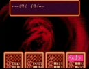 試しに「マザー2」を実況してみた　最終日・中