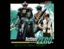 Action-ZERO 誕生秘話