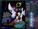 東方地霊殿HARD 魔理沙B 5-6ステージ