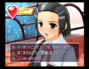 【TLSS】TrueLoveStory Summer Days, and yet... プレイ日記　27日目